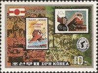 Two DPRK stamps