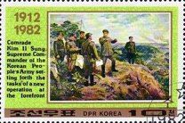 Kim Il Sung Supreme Commander of the Korean People's Army