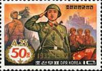 50 years of Korean people’s army