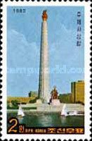 Tower of the Juche Idea