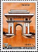 Arch of Triumph