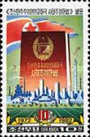 10th Anniversary of Socialist Constitution