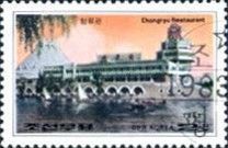 Chongryu Restaurant