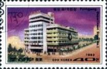 Department Store No. 1.