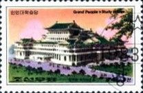 Grand People’s Study House.