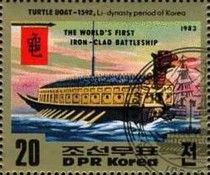 Turtle Boat, 1592