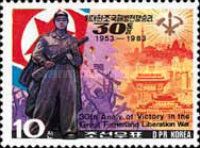 30th anniversary of Victory in the Korean War