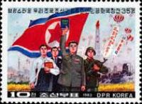 Democratic People’s Republic of Korea, 35th Anniv.