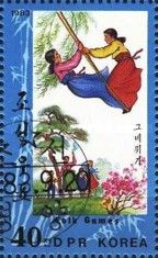 Swing