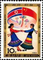 Friendship between PR China and PR Korea