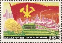 Flag, industrial plants