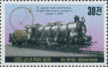 Krupp freight locomotive (1919)