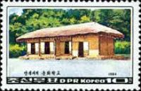 Sunhwa School, Mangyongdae