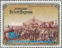 Opening of a Paris-Rouen railway line (1843)