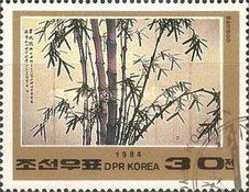 Bamboo