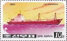 „Pongdaesan“