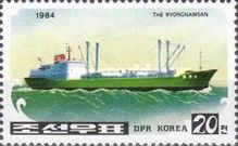„Ryongnamsan“