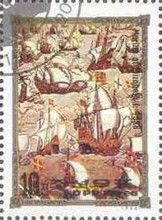 Marine of Elizabeth I