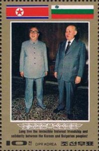 Kim Il Sung in Bulgaria