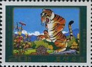 The Hedgehog Defeats the Tiger