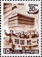 Association headquarters in Tokyo