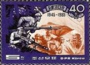 Soldiers, Flag