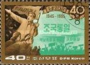 Protesting south koreans