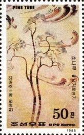 Pine Tree