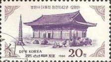 Meeting Hall
