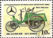 Velo-Benz, 1894
