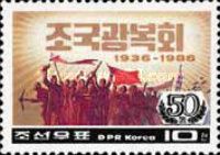 Association for the Restoration of the Fatherland