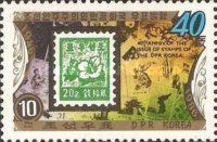 20 ch perfored issued in 1946