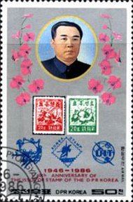 North Korea Stamps no 1 and 2