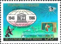 UNESCO emblem