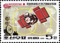 The 15th Anniversary of Intersputnik