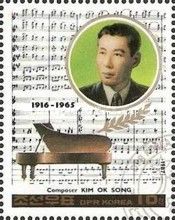 Kim Ok Song