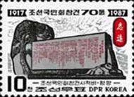 Founding of the National Association of Korea