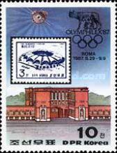North Korean stamp