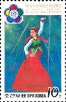 Dancer