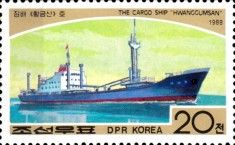 Cargo ship "Hwanggumsan"