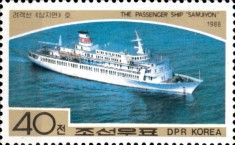 Passenger ship "Samjiyon"