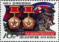 National Heroes Congress