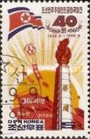 Juche tower, red flag