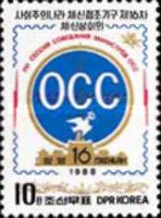 16th Conference of the Ministers of Socialist Countries