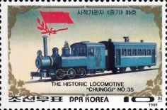 Chunggi No. 35