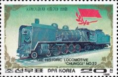 Chunggi No. 22