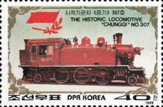 Chunggi No. 307