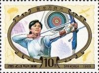 Archery