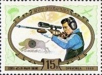 Rifle Shooting