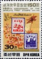 First North Korean stamps
